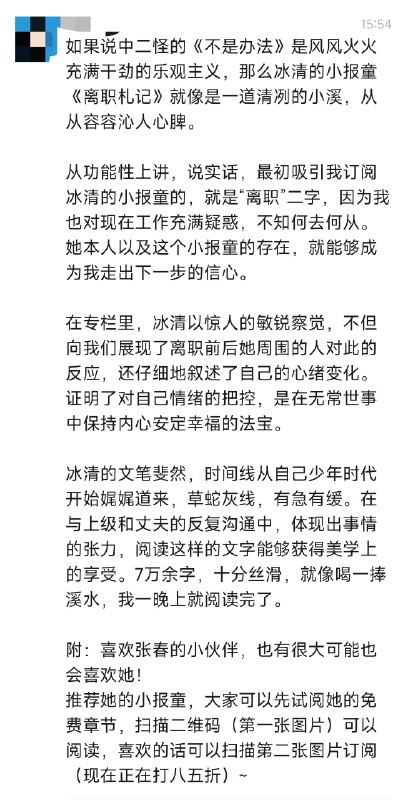 每个人嘴里都嚷着「想赚钱」，不同的是有人行动了，有人没有