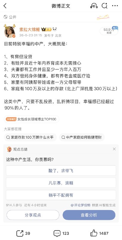 分享我近期的部分原创爆款（公号/小红书/微博），而且吸引的都是优质人群