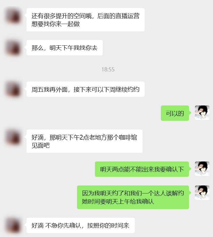 本周 last day开始密集约朋友、潜在客户见面讨论合作机会也谢谢这段时间前辈和朋友们给的建议期待有趣的、有价值的碰撞💎本周 last day开始密集约朋友、潜在客户见面讨论合作机会也谢谢这段时间前辈和朋友们给的建议期待有趣的、有价值的碰撞💎