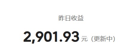 前天试了一下一天干5篇，其实也没啥压力