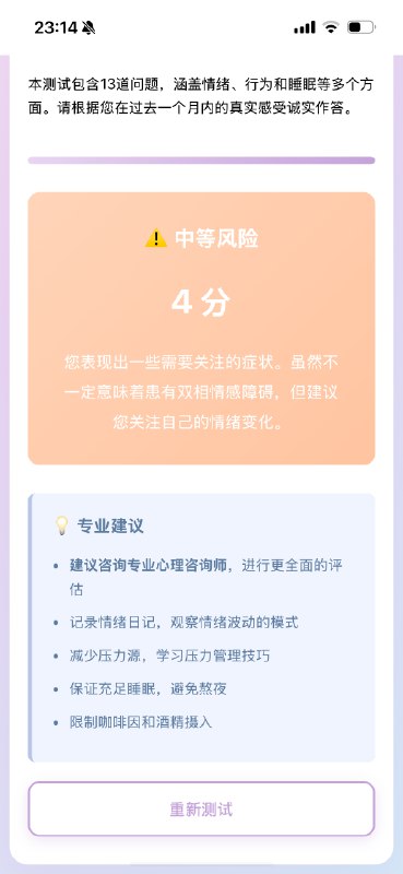 今天又做了个小玩意，小红书卖了几万单从开始到完成，前后花了二三十分钟我还设置了一个激活码机制，更方便虚拟资料售卖AI 真的大大降低了原创产品的难度放以前，这种产品只能搬运现在完全可以原创，同样的方式可以做非常多产品已经有同学做出了“拖延症自测表”还挺有意思的小红书 + AI ，落地在虚拟电商上，确实还挺方便的做些小东西给自己玩玩也很不错今天又做了个小玩意，小红书卖了几万单从开始到完成，前后花了二三十分钟我还设置了一个激活码机制，更方便虚拟资料售卖AI 真的大大降低了原创产品的难度放以前，这种产品只能搬运现在完全可以原创，同样的方式可以做非常多产品已经有同学做出了“拖延症自测表”还挺有意思的小红书 + AI ，落地在虚拟电商上，确实还挺方便的做些小东西给自己玩玩也很不错