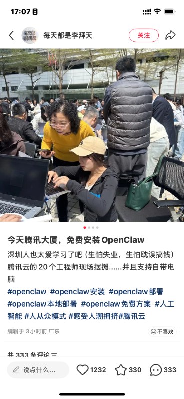 大妈这求知若渴的眼神