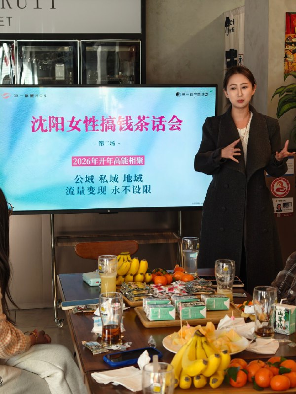 果然能在大年初六相见的姐妹都是狠人