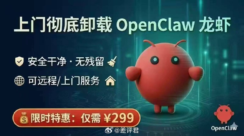 笑死我了 前瞻性搞钱