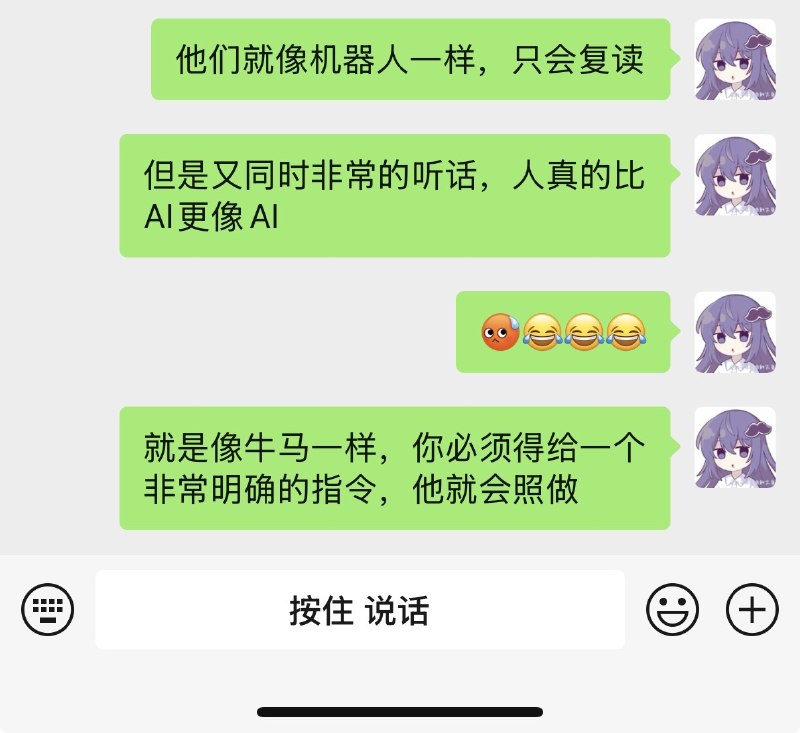 现在跟还在上班的人对接，非常费劲