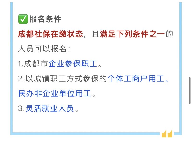 我可太想进步了然后发现没有养老保险，阻碍了我的进步我可太想进步了然后发现没有养老保险，阻碍了我的进步