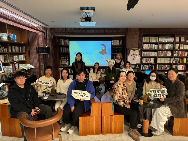 今天下午在freelab记忆比较深的是看到小翼一直在做一人公司0-1的分享内容，就很想问她，做这么多年了，不腻吗？难道这就是J人的坚持力小翼说，有变化哇，从之前的工具类、攻略化内容一直在变，现在更多的也是分享个人感受型内容