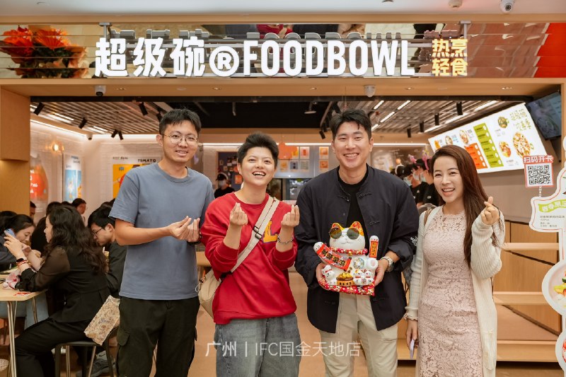 广州见闻2026广州见闻2026