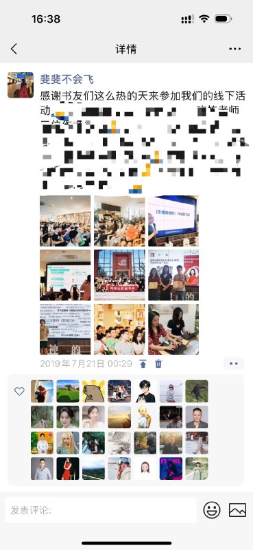 下周要搬去更大的场地了，这次我直接定了128方，我喜欢安静、光线好，还有这个高层落地窗从格子间到自己的大工作室，不知不觉也走了很远的路从0帧起手做了10W+社群，一百多场线下活动、手术完第三天就接待200人企业研学、凌晨6点去外省考资质、3个月没在1点前睡觉写了自己的书，用3年时间重新进入2个全新的领域拿到结果无论吉凶都去做，才有资格问天意我可以去任何我想去的行业下周要搬去更大的场地了，这次我直接定了128方，我喜欢安静、光线好，还有这个高层落地窗从格子间到自己的大工作室，不知不觉也走了很远的路从0帧起手做了10W+社群，一百多场线下活动、手术完第三天就接待200人企业研学、凌晨6点去外省考资质、3个月没在1点前睡觉写了自己的书，用3年时间重新进入2个全新的领域拿到结果无论吉凶都去做，才有资格问天意我可以去任何我想去的行业
