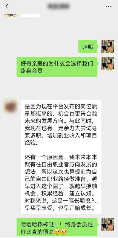 社群终身会员➕1️⃣！！！感谢会员对我们的信任与肯定👍💪🥳 我们会继续努力的👊