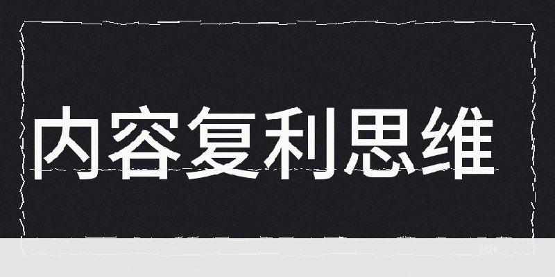 4个月盈利500镑，辞职AI写小说的独立作者的创业之路