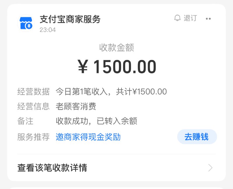 圣诞节努力做副业圣诞节努力做副业