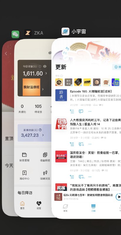 今日副业加薪 1611💰我们风向爱钱，拼命赚钱是为了有一天钱不再重要为的是有一天钱不再成为考虑自我人生选择时的重要要素从而确保我们思想的自由，和行动的自由人不可能同时拥有钱和自卑如果还在自卑，那就挣更多见者发财❤️❤️❤️