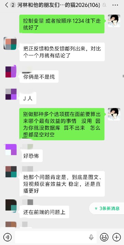 昨天晚上情人节群友们deep talk了一整晚聊的很投入mark几个对我很有收获的点1.城市选择杭州适合创业、开放度、包容度高北京上海整体的要求高，从业人员素质也高对我而言目前还是会倾向优选之后在杭州生活有朋友建议我去考虑上海我也会认真考虑一下上海也是我很喜欢的城市2.职场天花板大家普遍的感受就是目前职场晋升到高位的路越来越难而且越在高位越有对应的束缚和枷锁招聘岗位上高阶岗位的要求都在叠buff什么项目精力、资源、管理能力缺一不可还是需要探索适合自己的多渠道收入这也是我今年下定决心的课题不坐班，也要拿到理想收入3. 自由职业者的执行焦虑一人公司/超级个体的状态下非常忌讳想得多、落地少个体的试错成本和空间都没法和公司相比所以很难用在公司时的策略做到尽善尽美个体创业者最需要的就是快速从自己的擅长路径里获得反馈快速去拿到60分、70分的结果然后积少成多，不断复制很难奢求从一开始能找到90分的路子一个人就是去干眼里不要全盯着太多的机会和风险项因为本来也没有那么多机会是留给自己的一个人能尝试的路径很有限昨天晚上情人节群友们deep talk了一整晚聊的很投入mark几个对我很有收获的点1.城市选择杭州适合创业、开放度、包容度高北京上海整体的要求高，从业人员素质也高对我而言目前还是会倾向优选之后在杭州生活有朋友建议我去考虑上海我也会认真考虑一下上海也是我很喜欢的城市2.职场天花板大家普遍的感受就是目前职场晋升到高位的路越来越难而且越在高位越有对应的束缚和枷锁招聘岗位上高阶岗位的要求都在叠buff什么项目精力、资源、管理能力缺一不可还是需要探索适合自己的多渠道收入这也是我今年下定决心的课题不坐班，也要拿到理想收入3. 自由职业者的执行焦虑一人公司/超级个体的状态下非常忌讳想得多、落地少个体的试错成本和空间都没法和公司相比所以很难用在公司时的策略做到尽善尽美个体创业者最需要的就是快速从自己的擅长路径里获得反馈快速去拿到60分、70分的结果然后积少成多，不断复制很难奢求从一开始能找到90分的路子一个人就是去干眼里不要全盯着太多的机会和风险项因为本来也没有那么多机会是留给自己的一个人能尝试的路径很有限