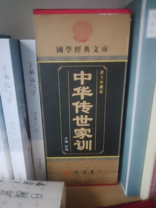 职业探索公务员传统文化宣讲员好家风宣讲员职业探索公务员传统文化宣讲员好家风宣讲员