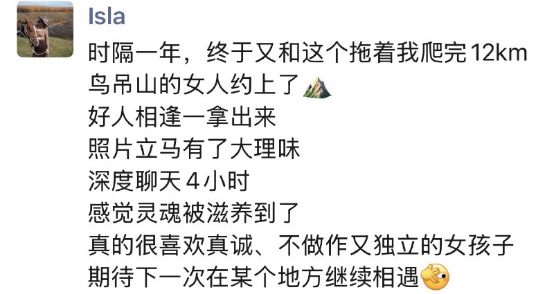 和我们infp会员deep talk了4️⃣小时好爽😄和我们infp会员deep talk了4️⃣小时好爽😄