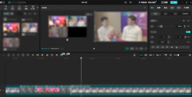 今日行程 8-19上班 20-凌晨2点剪辑 视频