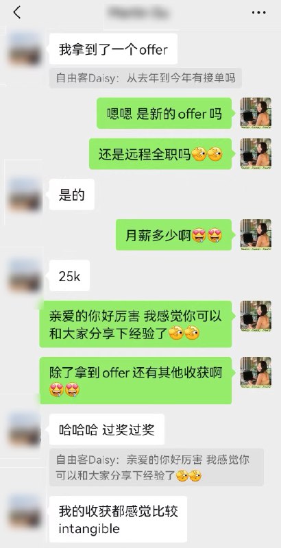双11又有好多老会员续费了！！非常感谢大家一直以来的支持！！大家在社群里接单差不多赚5-6位数！！很多人跨出了自由职业的第一步！！大家都说无论是甲方还是freelancer合作起来贼靠谱！！！双11又有好多老会员续费了！！非常感谢大家一直以来的支持！！大家在社群里接单差不多赚5-6位数！！很多人跨出了自由职业的第一步！！大家都说无论是甲方还是freelancer合作起来贼靠谱！！！