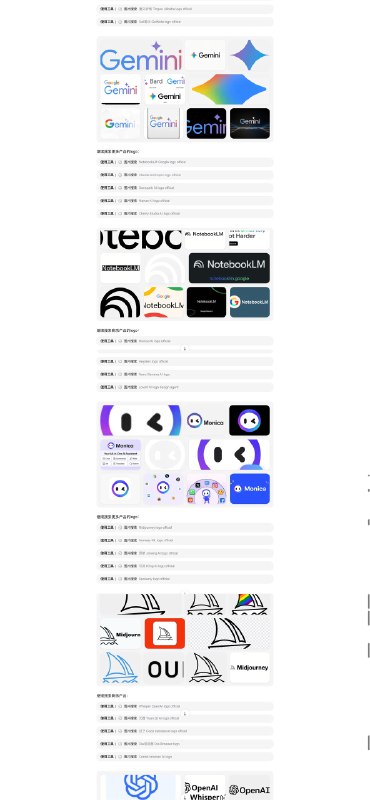刚拍了一个视频，在这个视频里面介绍了 30 个 AI 产品于是我让 genspark 把这 30 个产品的 logo 全部都给我找出来，用来当做我的剪辑素材只需要一句话就可以了