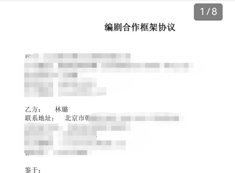 农历七月初一，开启一种很新的兼职(●v●)💼没想到2017年参与影视宣发认识的小伙伴儿，会给我这种神奇的兼职机会😊这样的话，我白天本职工作写深度内容，晚上回家瞎编爽文短剧故事😂