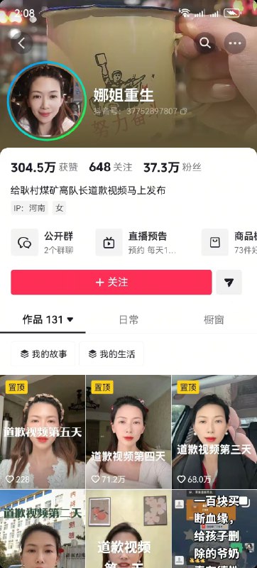 这应该属于无心插柳柳成荫的成功起号