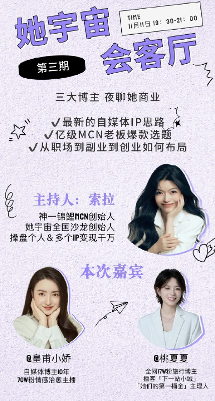 最近好多朋友在线上线下问我怎么做播客，怎么做自媒体