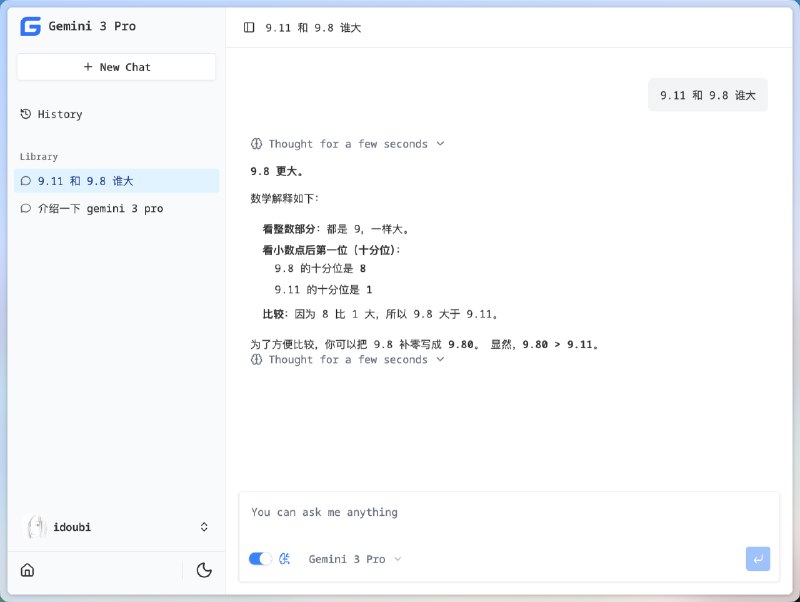 用 ShipAny Two 半小时上了一个基于 gemini 3 pro 的 chatbot，免费跑流量看看多久能拿到搜索排名