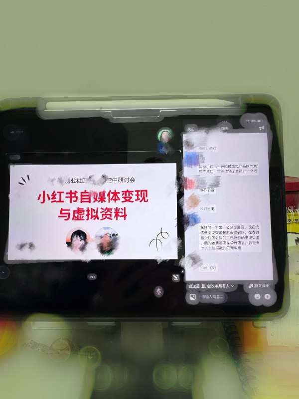 最近开始积极学习汲取跨界的知识经验～昨天是一个社群的线上分享会明天是一个APP的宣讲会最近对一人公司还有自由职业者蛮感兴趣的不确定将来自己会不会走上这条路但也多做准备吧有备无患嘛但昨天长达2h的分享时间虽然久干货确实蛮多有个小小感悟🤏想说能赚到钱的人要么特别真诚能吸引人来成交要么就是特别聪明会利用人性促成成交🤝现在觉得商业蛮有意思的每一个赚钱的闭环都不尽相同就像形形色色的人果然方法总比困难多