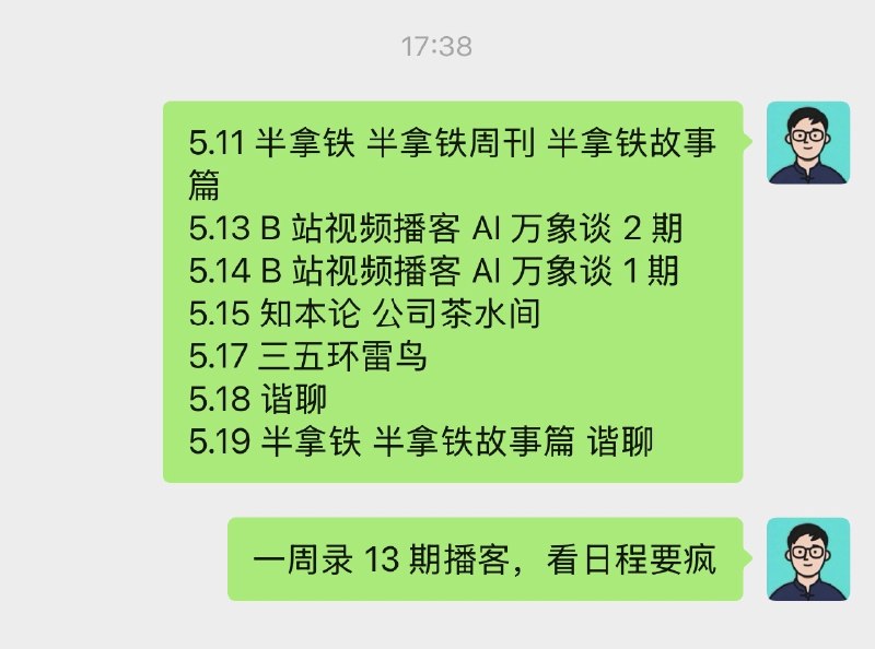 自由职业的问题就是忽松忽紧忽明忽暗