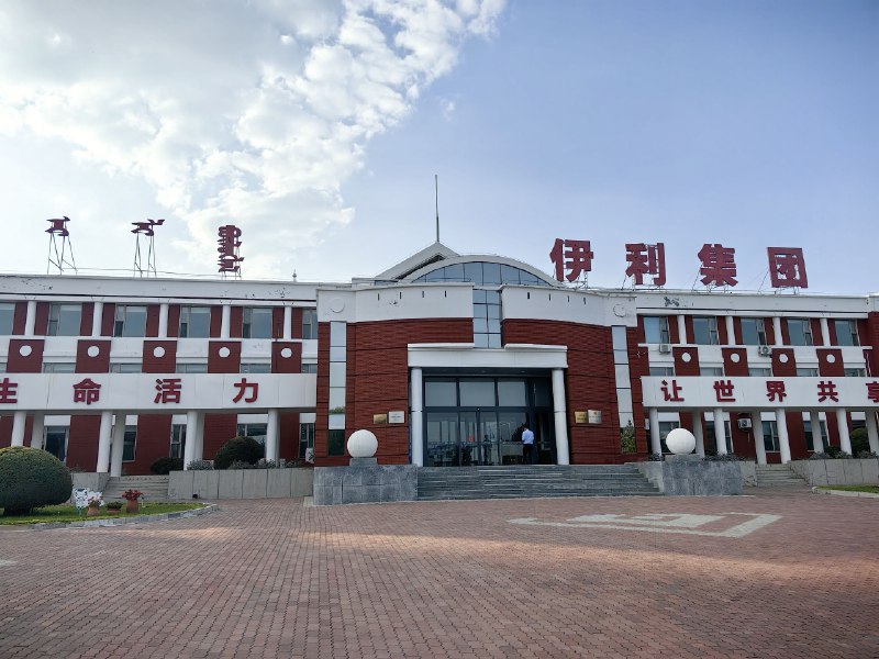 呼和浩特两日，和伊利的朋友探讨产品创新呼和浩特两日，和伊利的朋友探讨产品创新