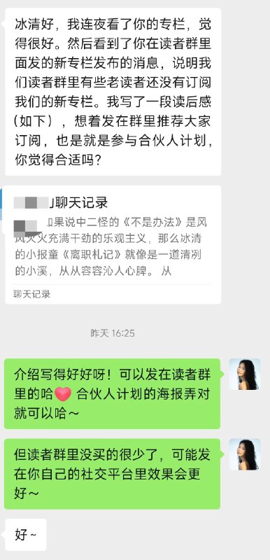 每个人嘴里都嚷着「想赚钱」，不同的是有人行动了，有人没有