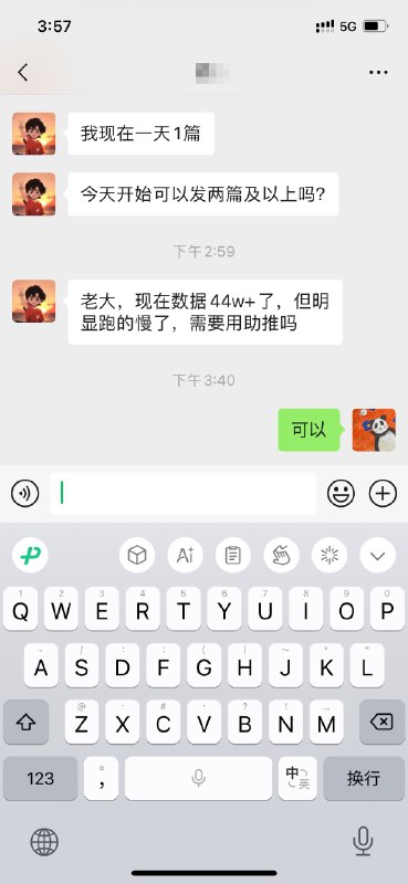 这可能是未来10年的流量红利之一