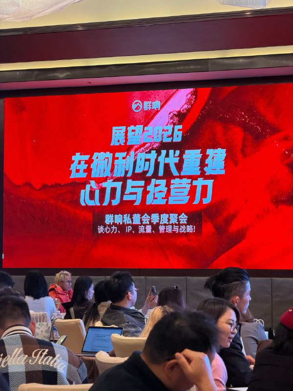 在今天这样的时代，创业者最应该学习的对象是谁？不是马斯克，不是德鲁克，也不是稻盛和夫