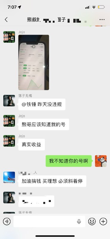 帮20 多个粉丝实现了月生活费自由！正确的方法，正确的赛道，坚持三个月应该是没什么太大的问题的