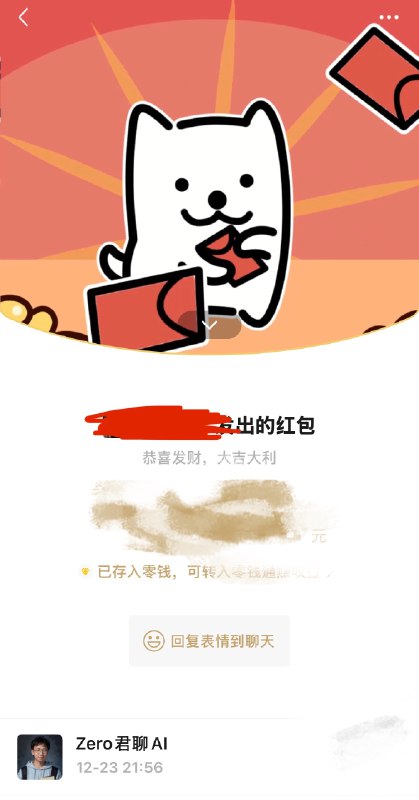 有的时候赚钱真的是无心插柳上周我做了一个好玩的跟电影明星合影的视频发到小红书浏览量也不高 才408但马上就有人找我做同款视频小红书的用户质量真高啊都是有钱的女生有的时候赚钱真的是无心插柳上周我做了一个好玩的跟电影明星合影的视频发到小红书浏览量也不高 才408但马上就有人找我做同款视频小红书的用户质量真高啊都是有钱的女生