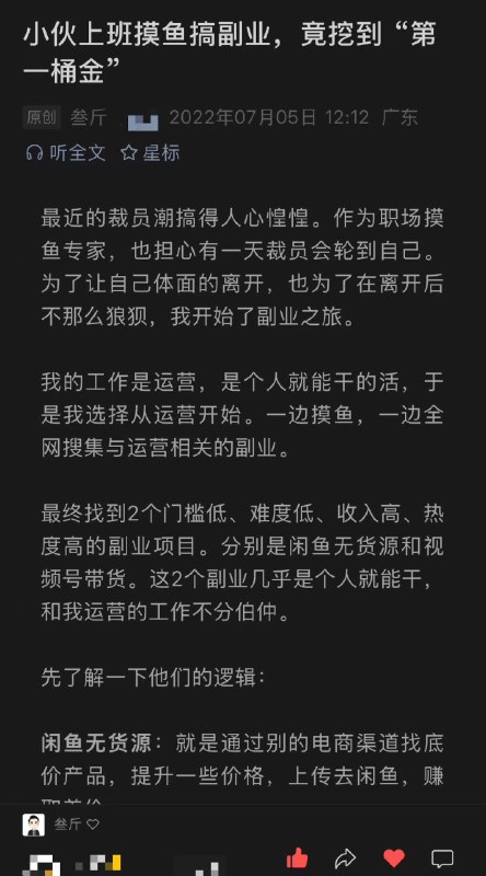 成长都是有痕迹的….多写东西真的能改变生活