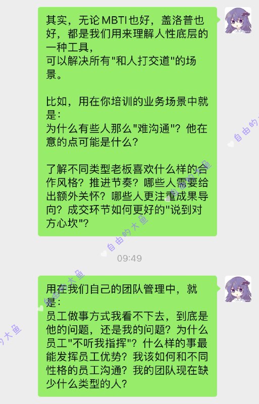坚持在一个领域输出，就会成为大家心中的KOL，就会被记住
