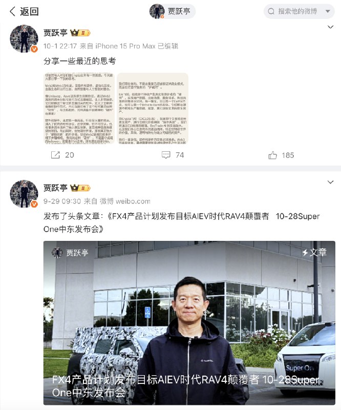 觉得自己撑不下去的时候就去看看贾跃亭的微博他都还在编，你有啥过不去的