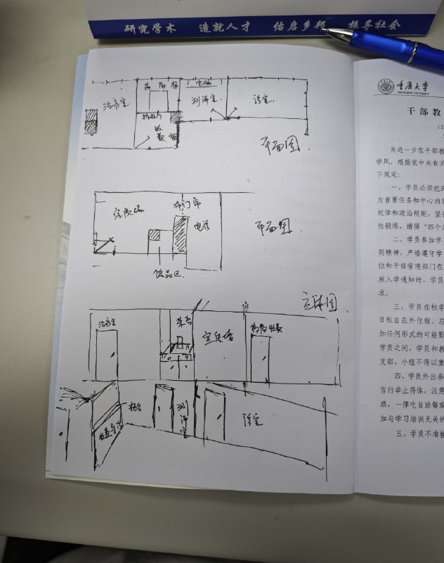 门诊装修，为了省钱没找设计师，我兼了