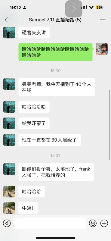 给我的合伙人曼曼做跨境IP，才发了两条视频，已经接到两个商单、一个综艺邀约