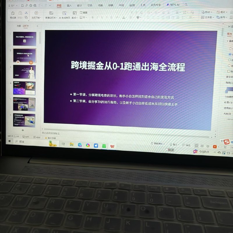 给我的合伙人曼曼做跨境IP，才发了两条视频，已经接到两个商单、一个综艺邀约