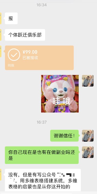 没错，咱就是现卖现教！就是这么实在的