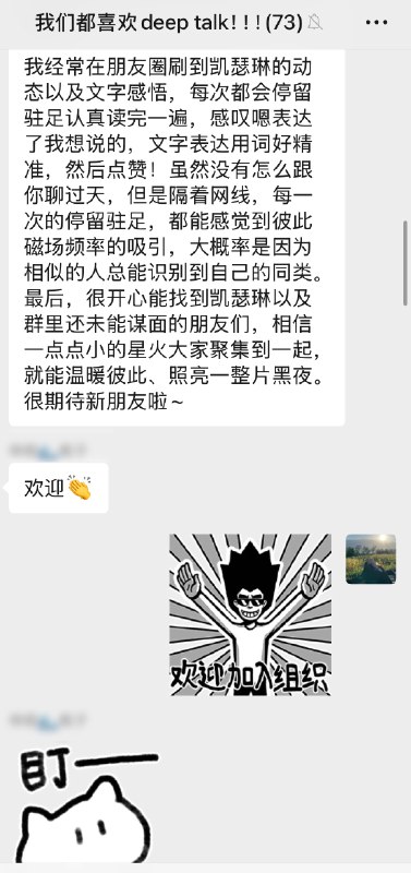 把“同频相吸”这四个字焊死在人生里！！！