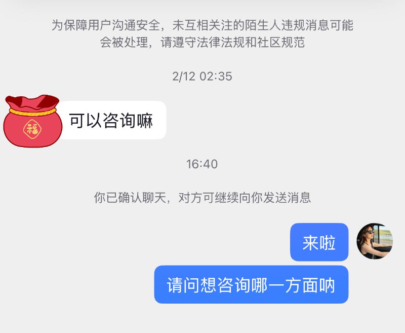 #一人公司春节期间做的自己满意的事：盘活流量，测试小红书内容，重新植入新的选题和身份，做新封面，为转型做准备