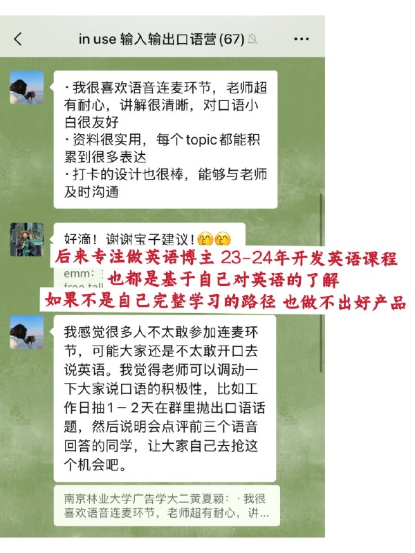 最近刷到好多说赚了一千万的内容 也看到很多人吐槽 所以忍不住了 我也想来说几句…我的赚钱经历从大学开始，大三开琴行小亏2w，大四做雅思独立老师收获人生第一个6位数，读研开始做小红书，研二毕业时有近30万粉，研二在老家给家里开了一家店，24年做过英语商业化课程，做过求职项目，才在25年一年营收是过去的总和，可以说是一步一个脚印做到现在的体量和各种收入来源