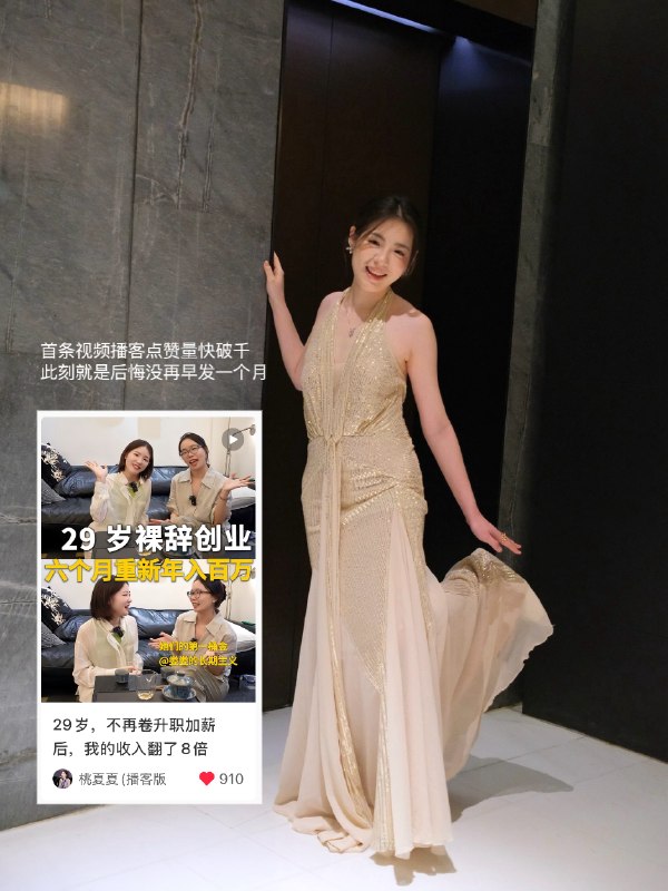 永远要去锻炼自己对风口的敏感度和行动力