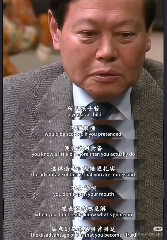 某个程度上，我跟大佬一致，中国人的特点是:第一，保守，非常保守，小小年纪就非常保守，之前我说过保守根本不利于发展和进步