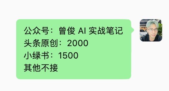 挣辛苦钱，能挣一千是一千