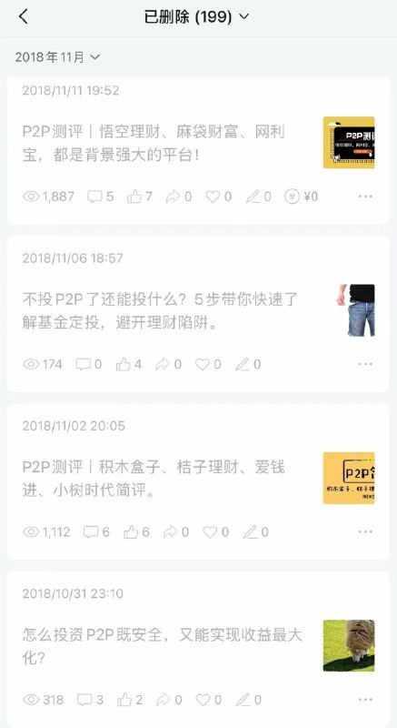 成长都是有痕迹的….多写东西真的能改变生活