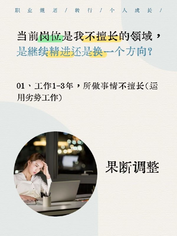 很荣幸受树人平台邀请，作为嘉宾分享【职业规划】主题内容[烟花]，大家有不同视角、不同思路的碰撞，很精彩[跳跳]很荣幸受树人平台邀请，作为嘉宾分享【职业规划】主题内容[烟花]，大家有不同视角、不同思路的碰撞，很精彩[跳跳]